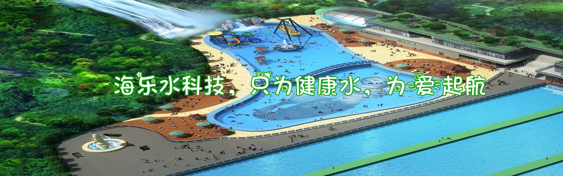 城市会展中心综合体